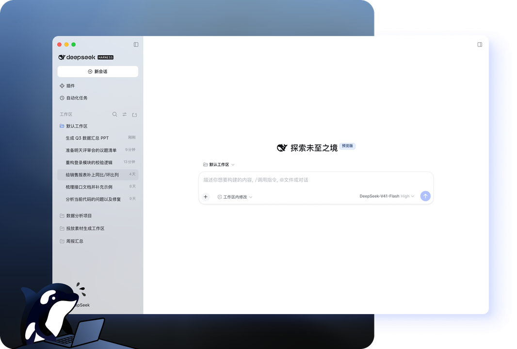 追问句式折页示意