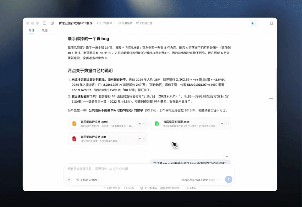 三轮核验表示意