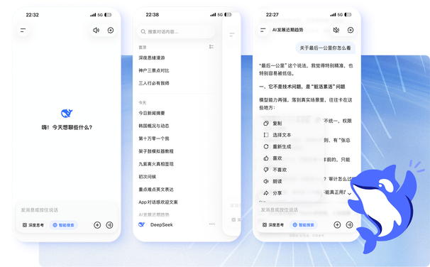 留痕与回读折页示意
